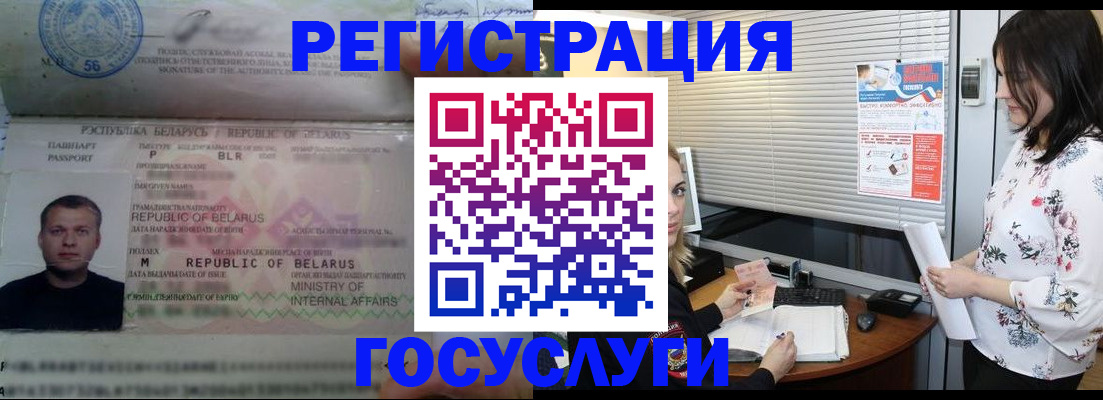 прописка от собственника в Ленинск-Кузнецком